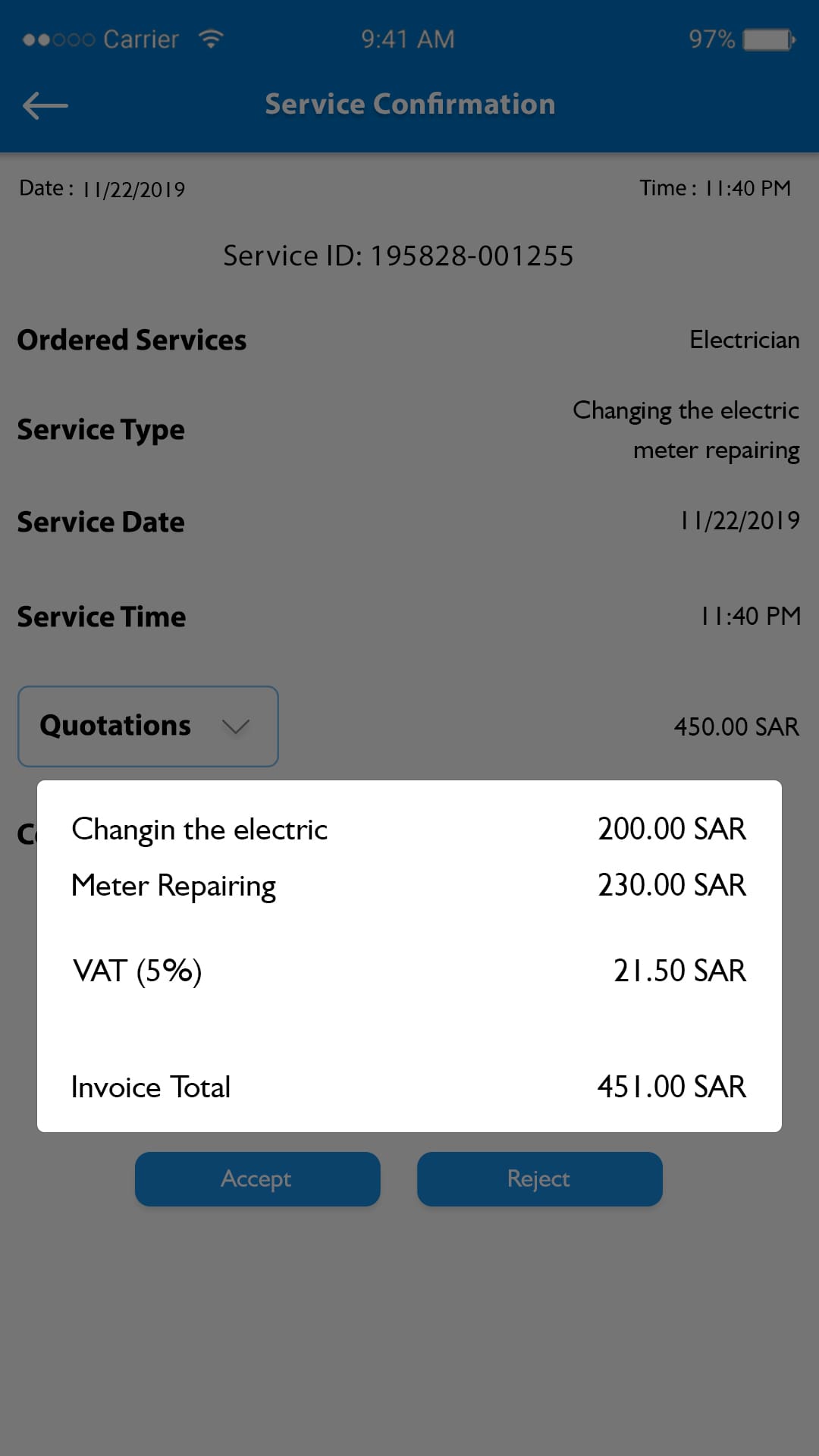 In App Chat Plumber App