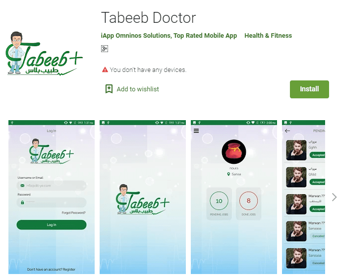 Tabeeb Doctor App Showcase